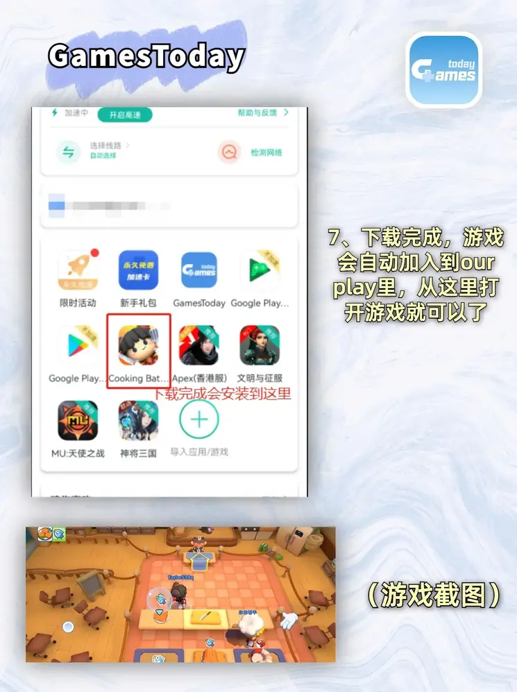 开元95ky棋app下载截图3